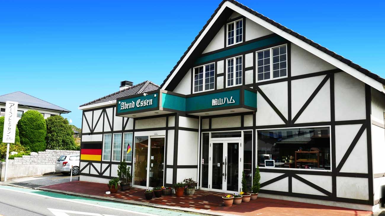 お店